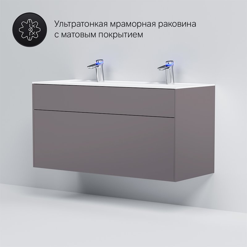 Тумба под раковину без столешницы AM.PM Inspire V2.0 120 элегантный серый