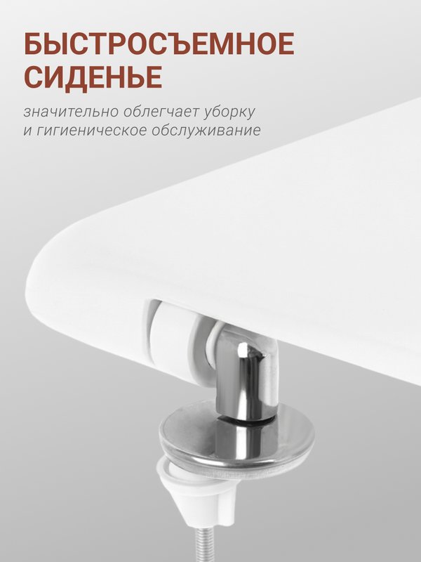Унитаз-компакт напольный Santek Анимо 1WH302135