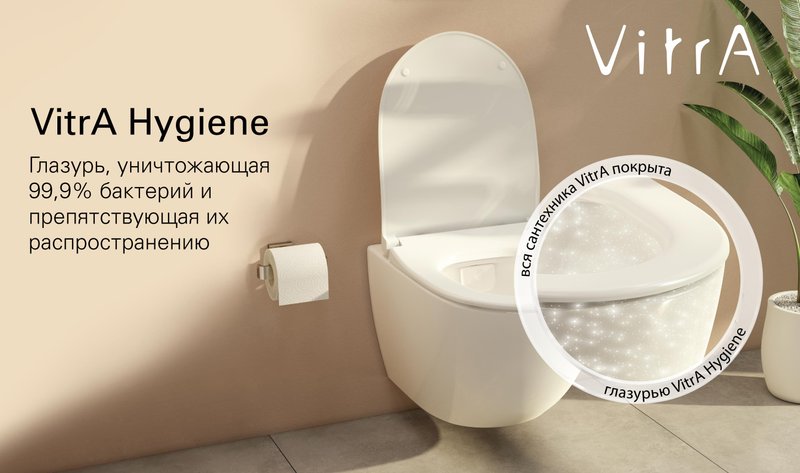 Унитаз-компакт напольный VitrA Zentrum