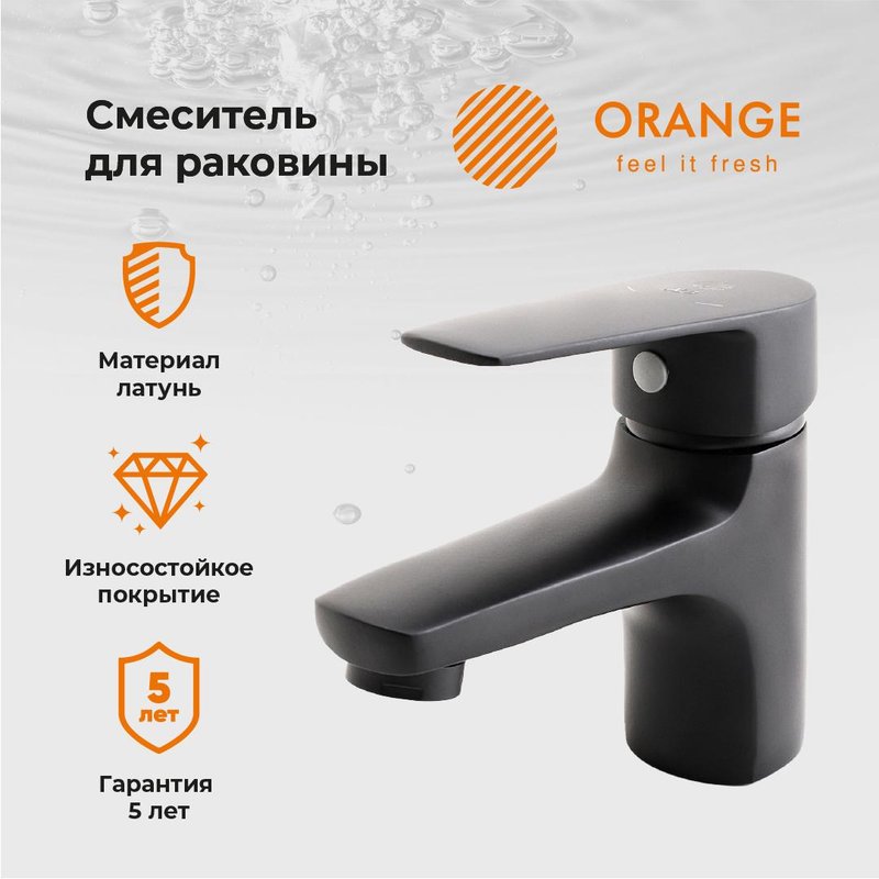 Смеситель для раковины Orange Loop M26-021B, черный