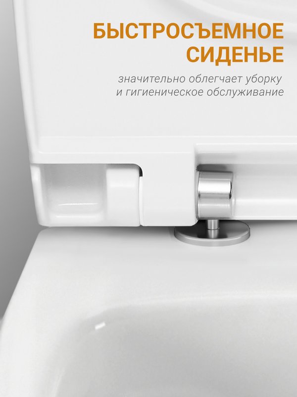 Унитаз-компакт напольный Santek Нео 1WH302470