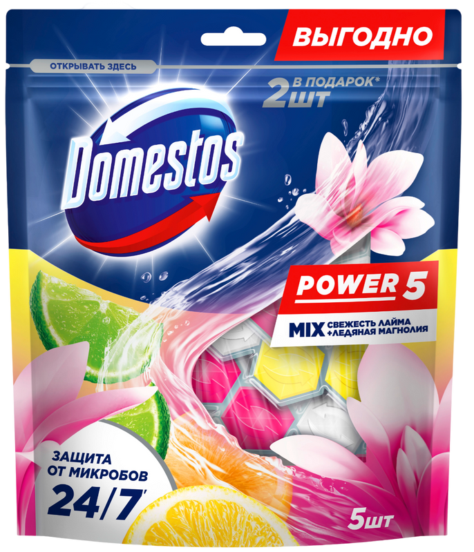 Туалетный блок для унитаза Domestos Power 5, свежесть лайма и ледяная магнолия дуо 2х50 г + трио 3х50 г