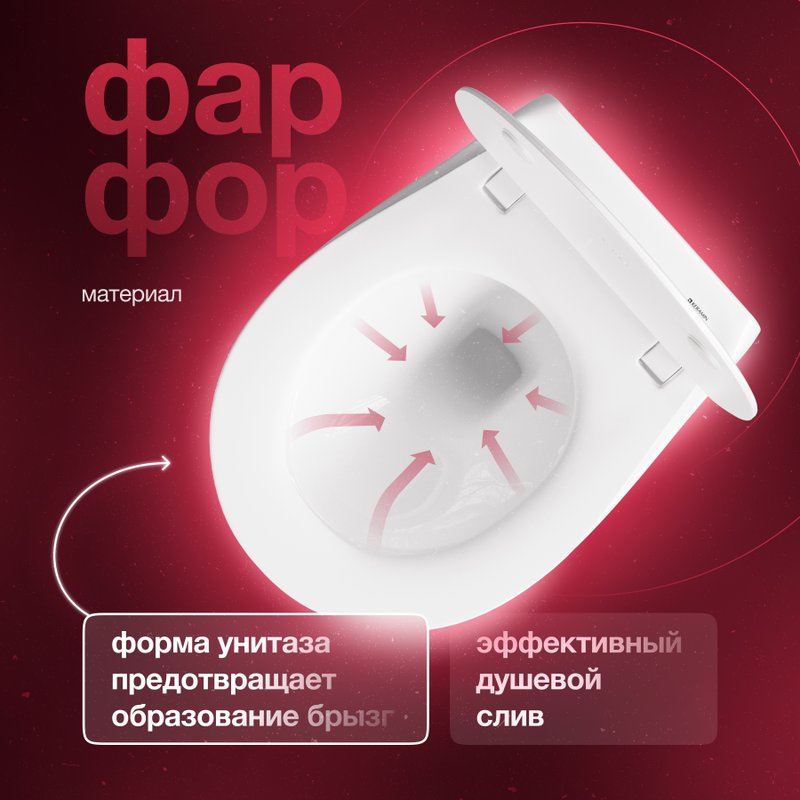 Унитаз подвесной Керамин Санти CDB00022946