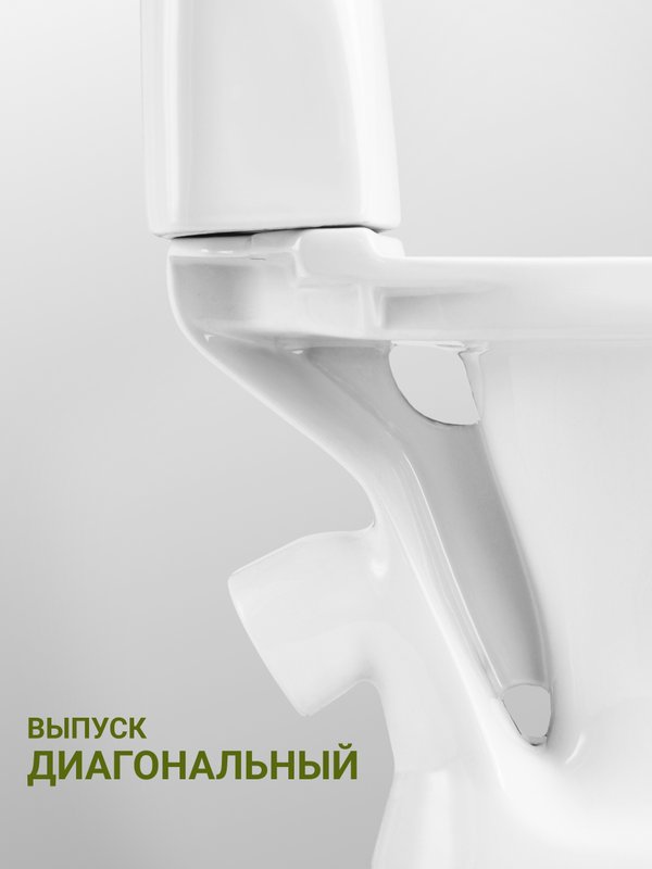 Унитаз-компакт напольный Santek Римини 1WH501523