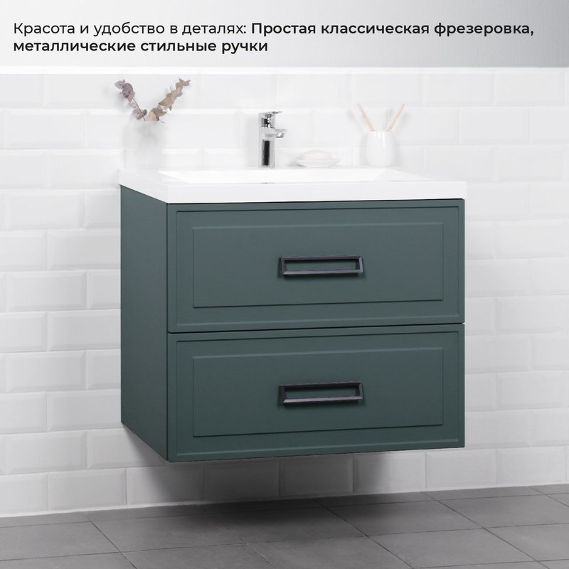 Тумба под раковину в ванную ITANA Pino 75 739х471х600 подвесная Веллюто Авокадо