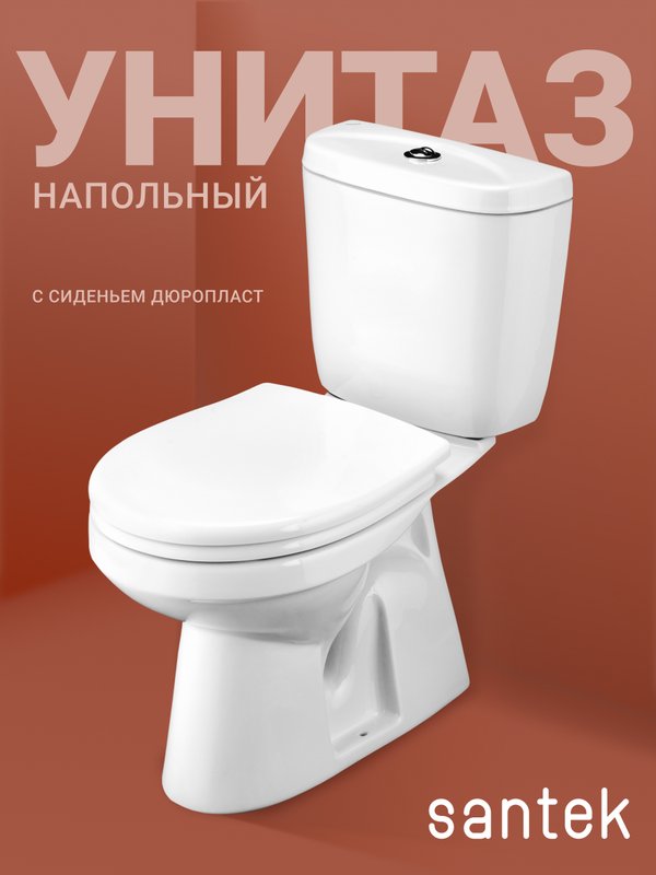 Унитаз-компакт напольный Santek Анимо 1WH302133
