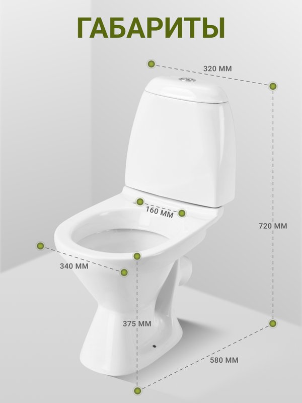 Унитаз-компакт напольный Santek Римини 1WH302130