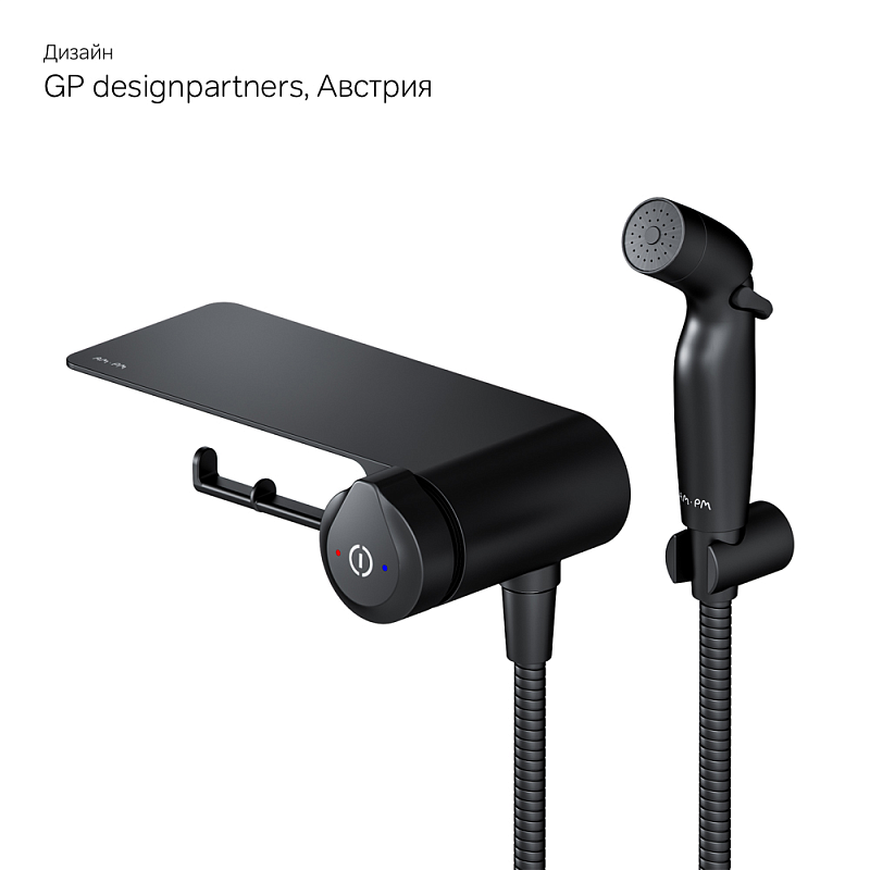 Гигиенический душ AM.PM X-Joy F0H85A822, со смесителем, С ВНУТРЕННЕЙ ЧАСТЬЮ, черный