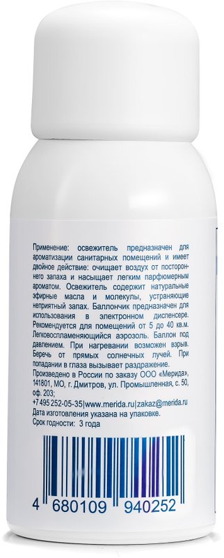 Освежитель воздуха Merida Kingo OE14