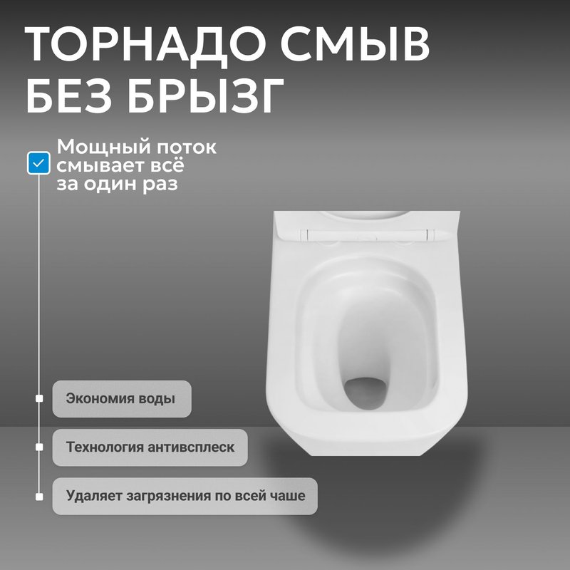 Унитаз-компакт напольный Abber Rechteck AC1210T безободковый, с микролифтом, белый