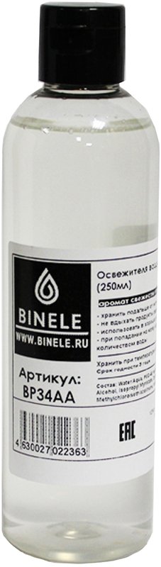 Освежитель воздуха Binele Fresco BP34AA, 250 мл