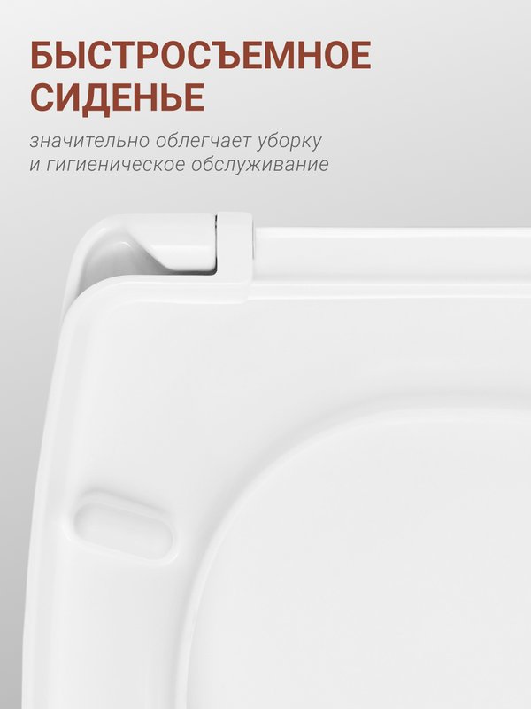 Унитаз-компакт напольный Santek Анимо 1WH302132