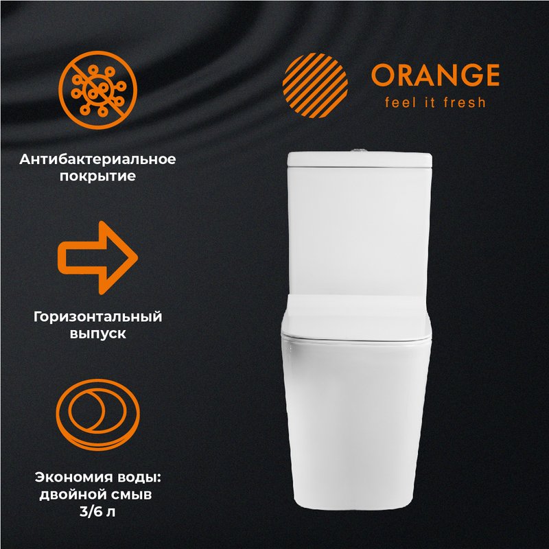 Унитаз-компакт напольный Orange C06 C06-000W