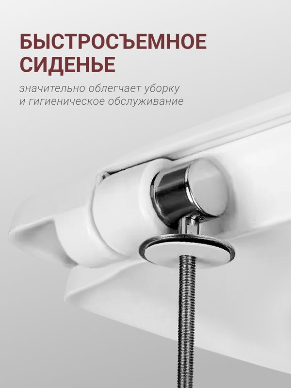 Унитаз-компакт напольный Santek Цезарь 1WH301746 с микролифтом, белый