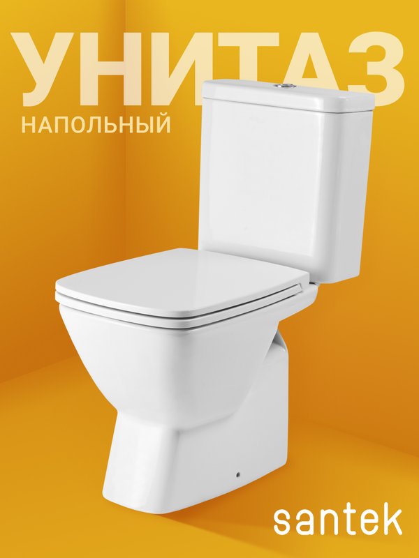 Унитаз-компакт напольный Santek Нео 1WH302470