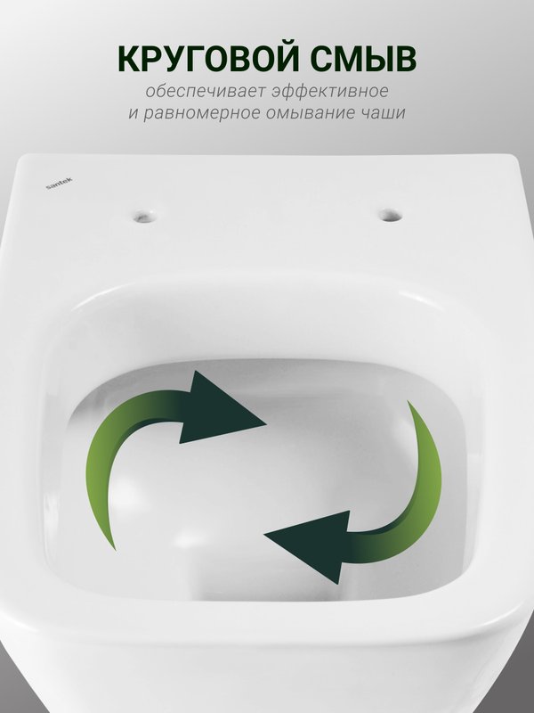 Унитаз подвесной Santek Нео 1WH302423