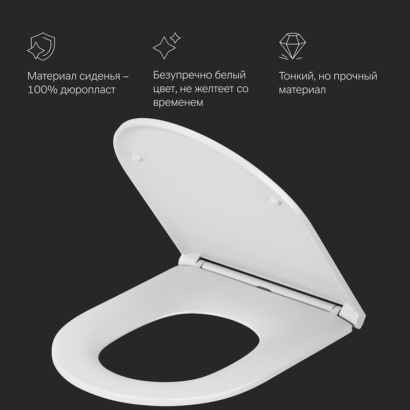 Крышка-сиденье AM.PM Inspire C507853WH с микролифтом