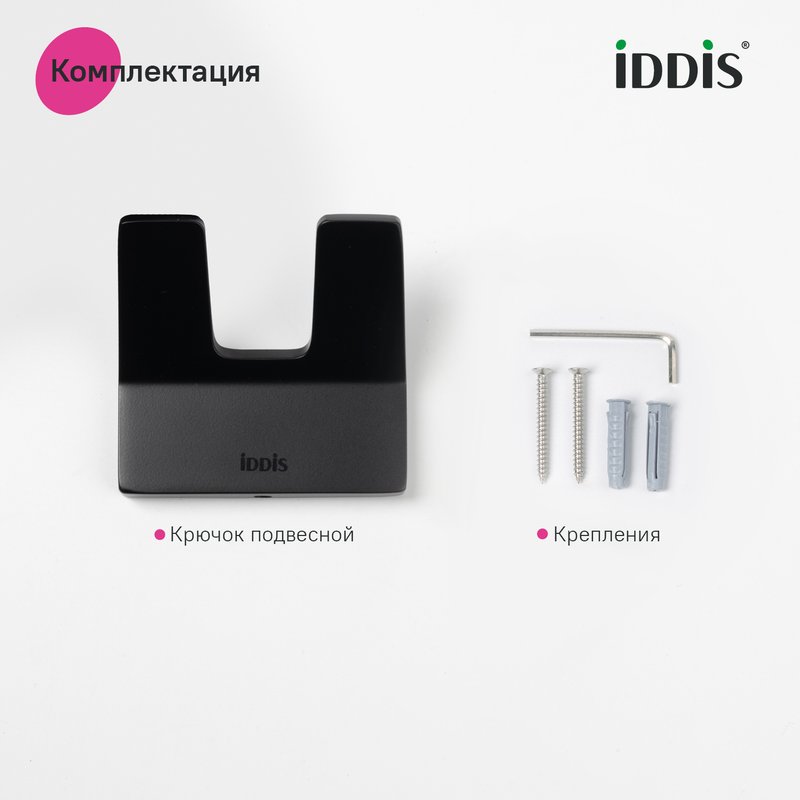 Крючок IDDIS Slide SLIBS20i41 двойной