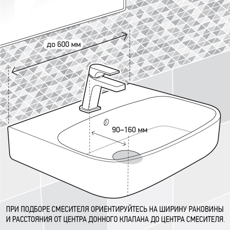Смеситель для раковины Paini Nove 09CR205, хром