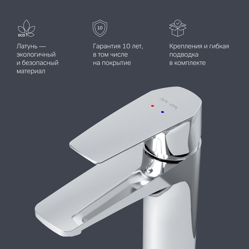 Смеситель для раковины AM.PM Gem