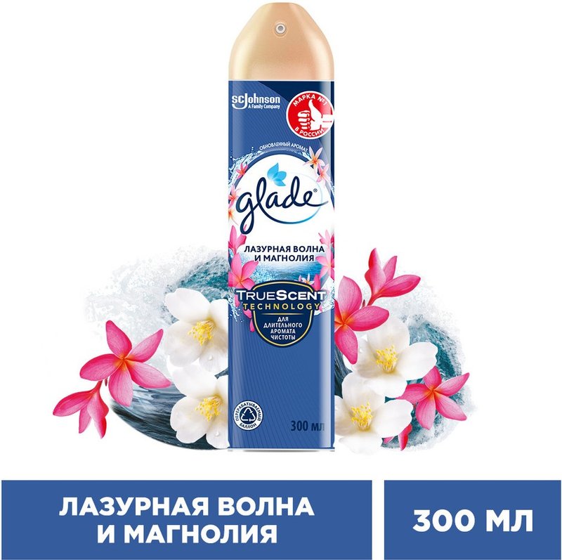 Освежитель воздуха Glade, аэрозоль, лазурная волна и магнолия
