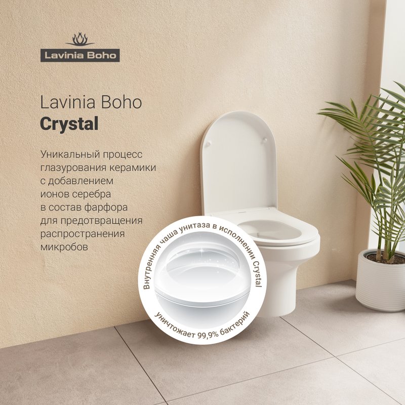 Комплект 4 в 1 Lavinia Boho
