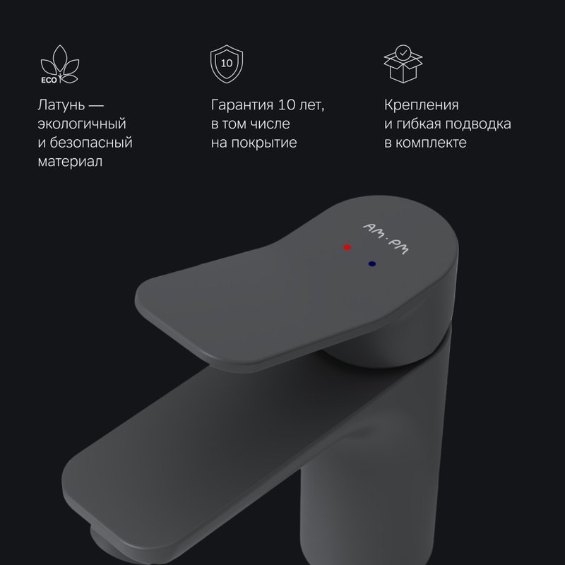 Смеситель для раковины AM.PM X-Joy F85A02122, черный