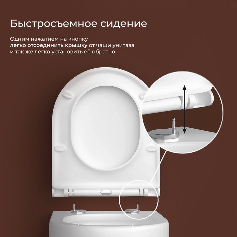 Унитаз подвесной Ceramicanova UP Rimless CN4007
