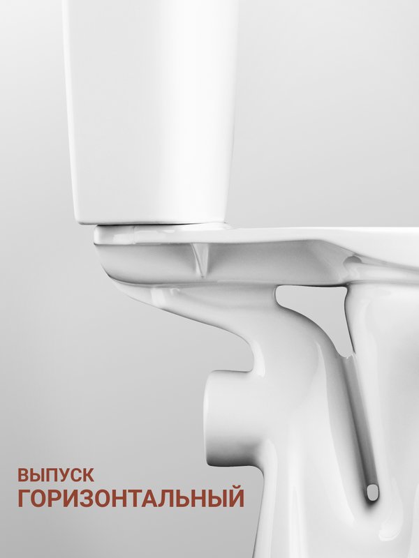 Унитаз-компакт напольный Santek Анимо 1WH302135