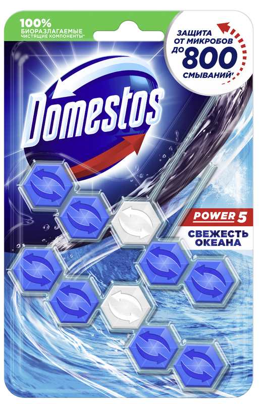 Туалетный блок для унитаза Domestos Power 5, свежесть океана дуо 2х55 г