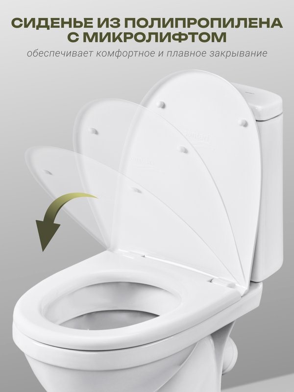 Унитаз-компакт напольный Santeri Прайм Комфорт