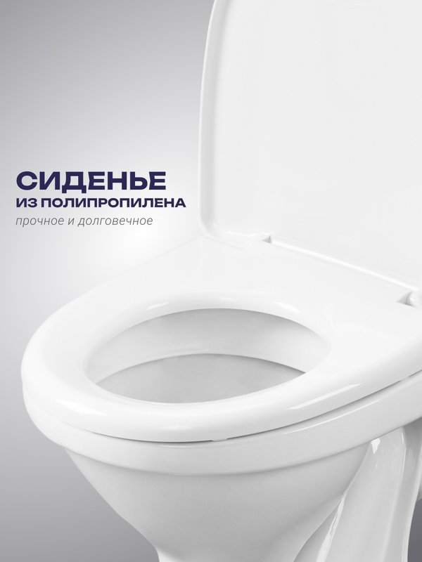 Унитаз-компакт напольный Santeri Форвард
