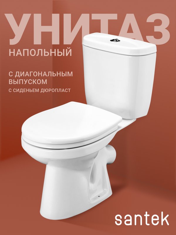 Унитаз-компакт напольный Santek Анимо 1WH302137