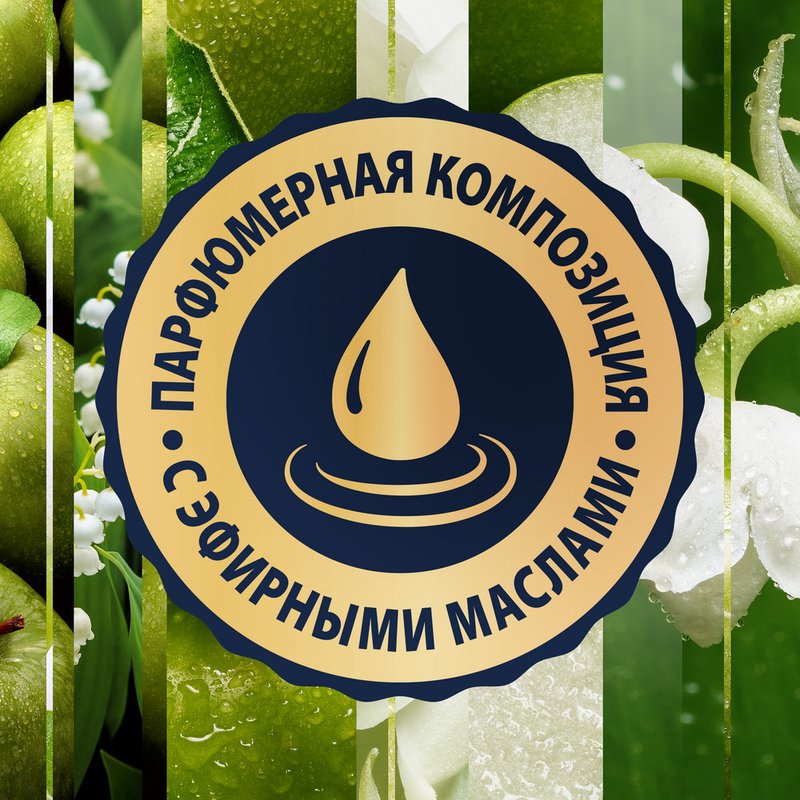 Освежитель воздуха Glade, аэрозоль, свежесть утра