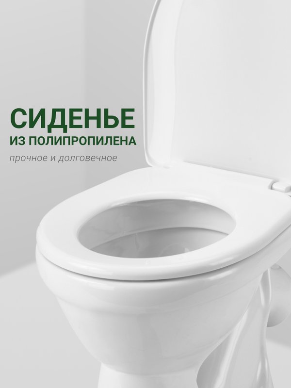 Унитаз-компакт напольный Santek Бореаль 1WH301704