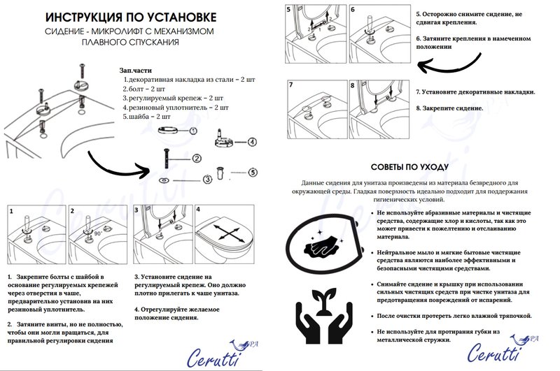 Унитаз-компакт напольный Ceruttispa Sella CT9865