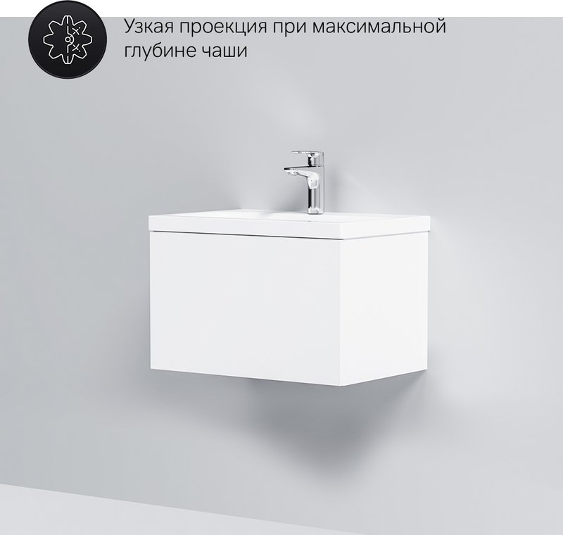 Тумба под раковину без столешницы AM.PM Gem 60 белый глянец, с 1 ящиком