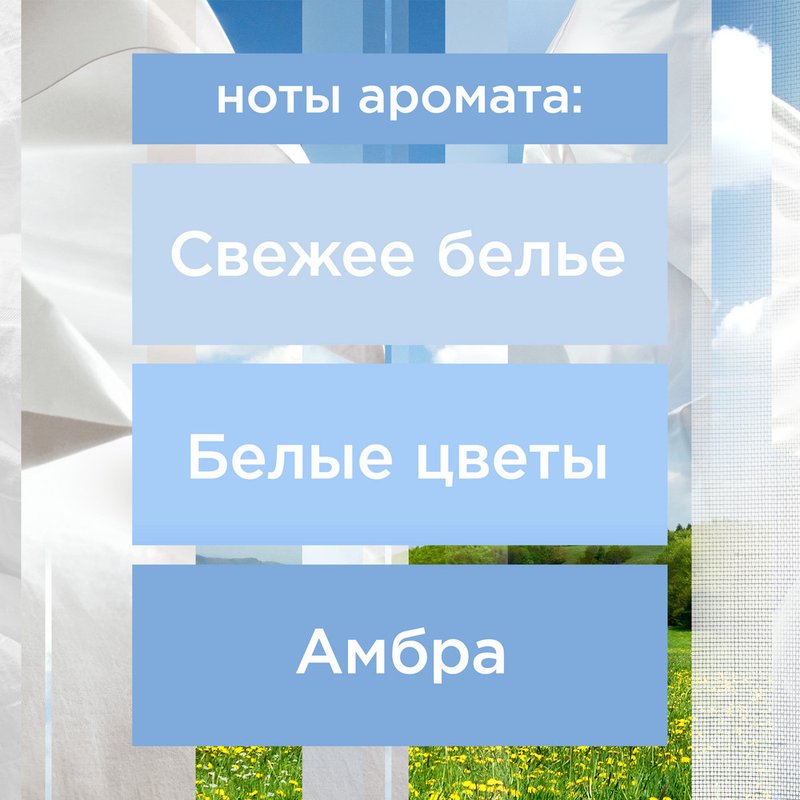 Освежитель воздуха Glade, аэрозоль, свежесть белья