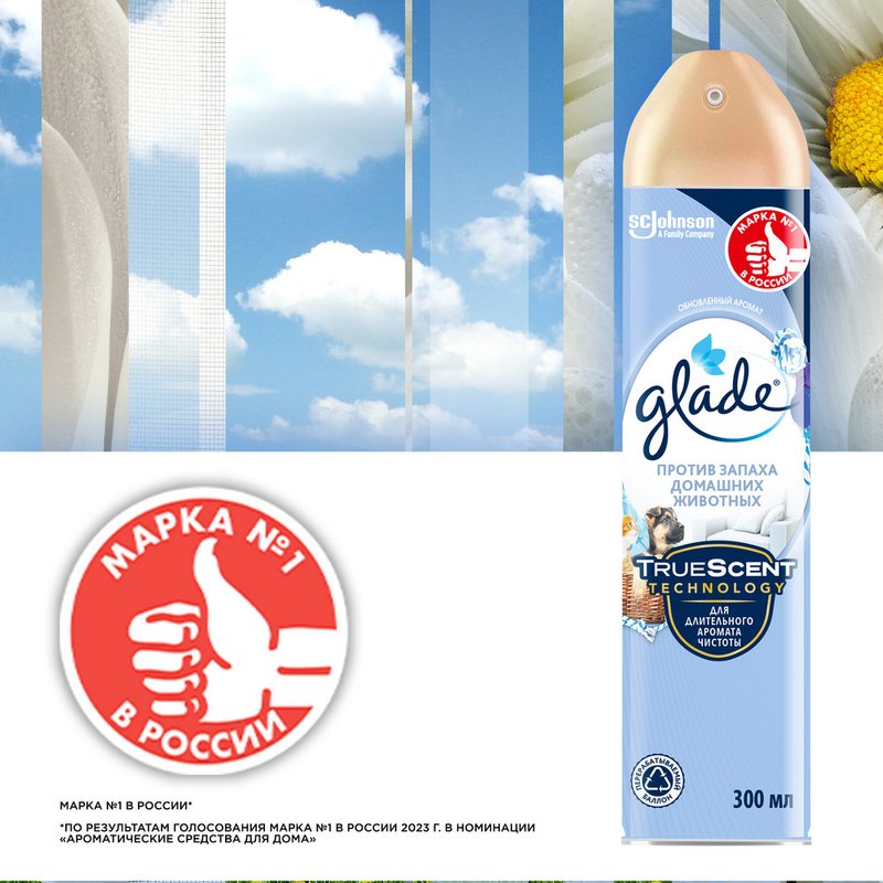 Освежитель воздуха Glade, аэрозоль, против запахов домашних животных