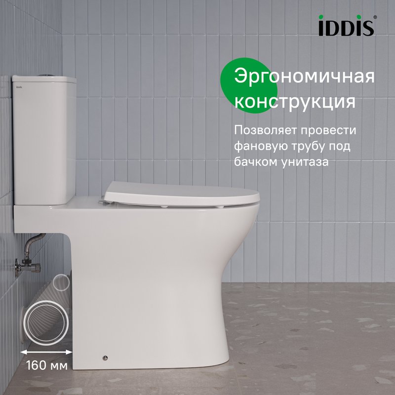 Унитаз-компакт напольный IDDIS Zodiac X ZODRDSEi24, безободковый, глянцевый белый