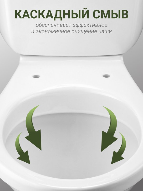 Унитаз-компакт напольный Santek Бриз 1WH302138