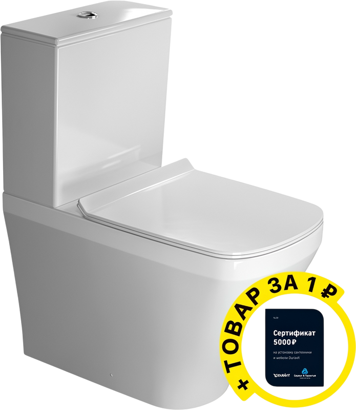 Унитаз-компакт напольный Duravit DuraStyle DuraStyle 215509