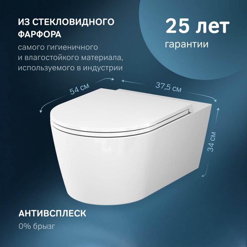 Унитаз подвесной AM.PM Func C8F1701SC