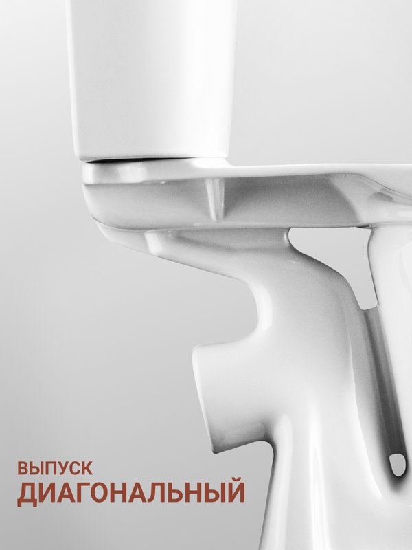 Унитаз-компакт напольный Santek Анимо 1WH302137