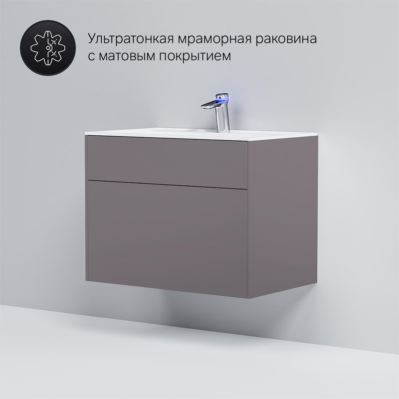 Тумба под раковину без столешницы AM.PM Inspire V2.0 80 элегантный серый