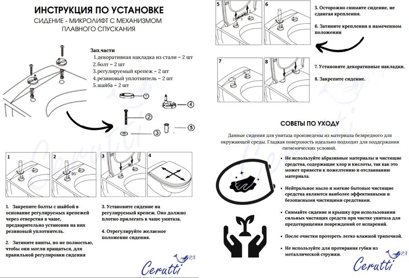 Унитаз-компакт напольный Ceruttispa Ortler CT9867