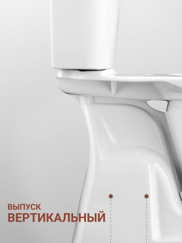 Унитаз-компакт напольный Santek Анимо 1WH302133
