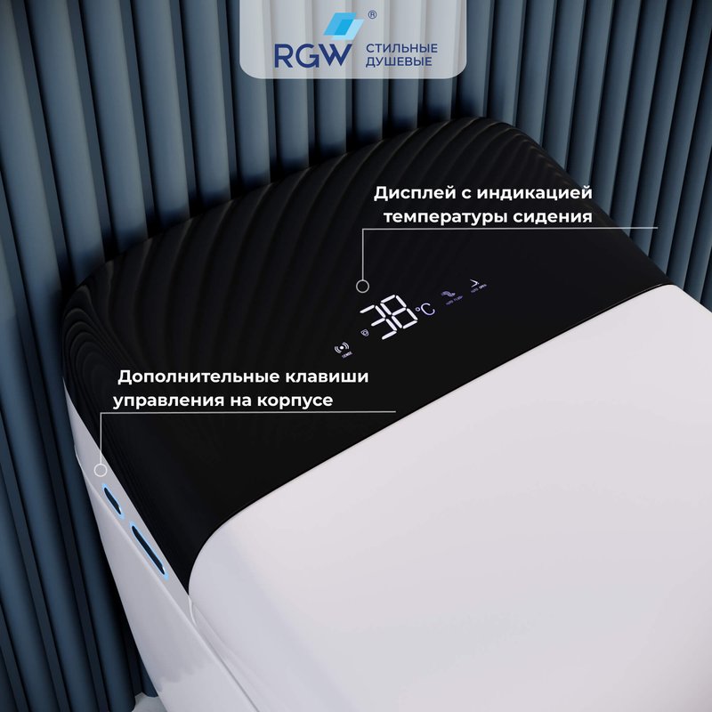 Умный унитаз напольный RGW SW-30