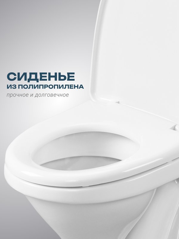 Унитаз-компакт напольный Santeri Вест