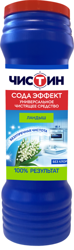 Универсальное моющее средство Чистин, чистящий порошок, ландыш, 400 г